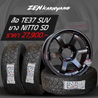 ราคา โปรโมชั่น ล้อแม็กซ์ TE37 SUV 9ออฟ0 ทุกสี ยาง265 60R18 NITTO 420SD (20252069731)