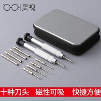 ราคา สกรูซ่อมแว่นตากรอบแว่นตาสีทองสีดำสีเงินกรอบแว่นตาอุปกรณ์เสริมขาแว่นตาชุดเครื่องมือซ่อมจมูก (15586484824)