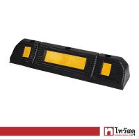 ราคา ยางกั้นล้อรถยนต์ GIANT KINGKONG รุ่น RB 10E 3 ขนาด 60 x 12 x 10 ซม สีดำ เหลือง (16636788407)