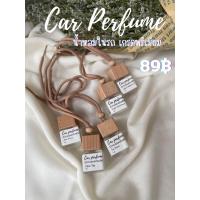 ราคา Cirrusxxstudio Car perfumeน้ำหอมในรถ น้ำหอมในตู้เสื้อผ้า น้ำหอมใส่ตู้รองเท้า น้ำหอมกระจายกลิ่น รถหอม ตู้หอม (20500382965)
