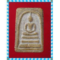 ราคา พระสมเด็จ พระสะสม พระเก่า พระกรุ พระเครื่อง jaeiamulrts ่j25 (20438504768)