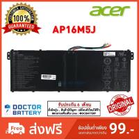 ราคา Acer รุ่น AP16M5J แบตแท้ Acer Aspire 3 A314 31 A315 21 A315 51 A515 51 ES1 523 Series Original (8028443290)