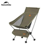 ราคา Naturehike เก้าอี้พับได้น้ำหนักเบามากพนักพิงสูงพกพาได้น้ำหนัก120กก เก้าอี้โยกกลางแจ้งเก้าอี้ตกปลา (21170883915)
