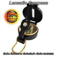 ราคา Lensatic Compass เข็มทิศ ENGINEER เข็มทิศเดินป่า เข็มทิศทหาร เข็มทิศวัดระยะ เข็มทิศเลนเซติก เข็มทิศลูกเสือ เข็มทิศนำทาง เข็มทิศแบบพกพา (18546588180)