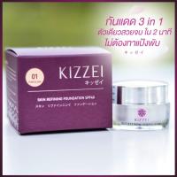 ราคา ขาวใน 2 นาที ครีมกันแดดหน้า กันแดดรองพื้น Kizzei 3in1 ผสมแป้งพัฟ ขาวเนียน กันแดดกันน้ำ รองพื้นกันแดด sunscreen face foundation กันแดด ตัวดัง (19099082200)