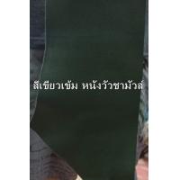 ราคา กระเป๋าคาดเอวN14105กระเป๋าหนังแท้GPBAGSกระเป๋าคาดเอวปักดอกไม้กระเป๋าสะพายเฉียง (7795383317)