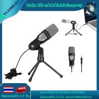 ราคา ELEGreat ไมโครโฟนสตูดิโอบันทึกเสียงไมโครโฟน วิศวกรเสียงร้องเพลงพร้อมไมโครโฟน ไมโครโฟนวิศวกรบันทึกเสียงคอนเดนเซอร์พร้อมขาตั้งสำหรับสนทนาผ่าน QQ MSN SKYPE และร้องเพลงบนอินเทอร์เน็ต (9219811494)