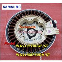 ราคา อะไหล่ของแท้ มอเตอร์เครื่องซักผ้าซัมซุง SAMSUNG ซัมซุง DC93 00236B WA21J7700GP ST WA21M8700GV ST MOTOR (6278484194)