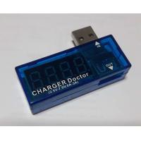 ราคา มิเตอร์วัดไฟแบบ USB โวลต์มิเตอร์ วัดแรงดันไฟฟ้า วัดแอมป์ (19129859332)