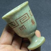 ราคา Han Ming และ Qing Dynasties โบราณวัตถุคอลเลกชัน หยก Xiu ธรรมชาติหยกโบราณสูงหยกโบราณวัตถุเก่าจี้คอลเลกชันถ้วยไวน์ (19771318930)