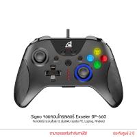 ราคา Signo จอยคอนโทรลเลอร์ จอยเกม Exceler GP 660 จับถนัดมือ ระบบสั่นคู่ 12 ปุ่มพิเศษ รองรับ PC Laptop Android (20540555339)