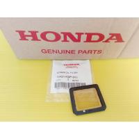 ราคา ตะแกรงกรองน้ำมันเครื่องแท้HONDA Wave100 Wave110iWave125iMSXCBR150Rและรุ่นอื่นๆ อะไหล่แท้ศูนย์HONDA 15421 KSP 910 1ชิ้น (20363399690)