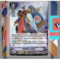 ราคา ชุดเริ่ม v td10 เกียร์ v td11 รอยัล v td12 เนโอ เล่นได้เลย แวนการ์ด VG card shop (20614531350)