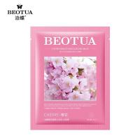 ราคา แผ่นมาร์คหน้า มาร์คหน้าสูตรเกาหลี ไวท์เทนนิ่งและกระจ่างใสบำรุงผิว มาร์คหน้า ที่มาร์คหน้า มาส์กส่วนผสมธรรมชาติ มาส์กหน้า มาคหน้า มารค์หน้า มากส์หน้า (20946140588)