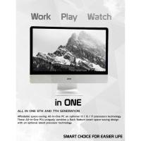 ราคา Mojojojoe ATEC ออลอินวัน Quad Core All in one PC Prestige i541 DK i5 7400 RAM 16GB SSD SATA 240GB หน้าจอขนาด 21 5 พร้อมส่ง สินค้า Stock ในไทย (472122520)