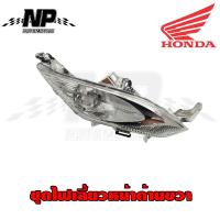 ราคา ชุดสี แฟริ่ง กาบ Honda Spacy i สเปซี่ ของแท้ Honda (16202581100)