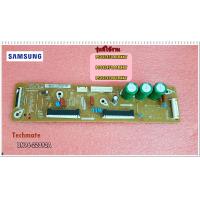 ราคา อะไหล่ของแท้ บอร์ดเครื่องซักผ้า LG แอลจี EBR32846832 แทน EBR32067217 ใช้กับรุ่น WD 12060FD ABWPGST รุ่นที่ใช้งาน WD 12060FD ABWPGST (7793397976)