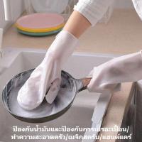 ราคา ถุงมือ ถุงมือล้างจาน ฉนวนกันความร้อน ถุงมือทำความสะอาด ถุงมือซิลิโคนกันลื่นกันน้ำ ถุงมืออเนกประสงค์ ทำความสะอาดครัว Gloves (21040160797)