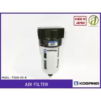 ราคา KOGANEI กรองลม Air Filter รุ่น F300 03 A (2802808515)