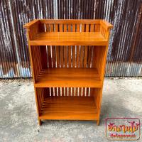 ราคา ชั้นวางของ ชั้นวางของไม้สัก ชั้นไม้3ชั้น (8353658849)