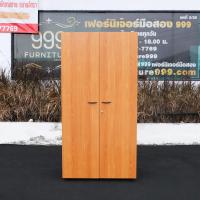 ราคา ตู้เก็บเอกสารทรงสูง 2 ประตู (14272793258)
