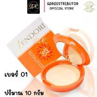 ราคา แป้งผสมรองพื้นผสมสารป้องกันแสงแดด สีส้ม Zendori Extra Cover Foundation SPF30 01 (16032593051)
