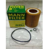 ราคา กรองน้ำมันเครื่อง BMW Series 3 E90 2004 2011 รุ่น 323i 325i 328i 330i 335i Oil Filter Mann HU 816X HU816x (4136734755)