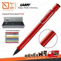 ราคา สลักชื่อ ฟรี ดินสอกด LAMY Safari ลามี่ ซาฟารี พร้อมยางลบในแท่ง สีเขียว เหลือง แดง ชมพู น้ำเงิน ขาว ดำด้าน ดำเงา ดินสอกด Lamy ของแท้ 100 (4783584191)