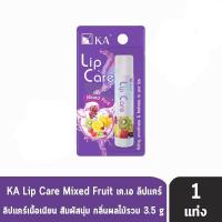 ราคา ลิปเคเอ KA LIP CARE กลิ่นผลไม้ ขนาด 3 5 กรัม (7160176320)