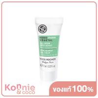 ราคา Yves Rocher Mini Sebo Pure Vegetal Zero Blemish Gel Cream Tube 7ml ครีมเนื้อบางเบาสำหรับผู้ปัญหาผิวเป็นสิวหรือผิวมัน (20967897517)