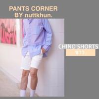 ราคา กางเกงชิโน่ขาสั้น กางเกงชิโน่ขาสั้นผู้ชาย กางเกงชิโน่ขาสั้นผ้ายืด (12208793637)