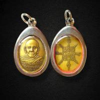 ราคา จี้พระ เหรียญรุ่นแรก หลวงพ่อคล้าย จันทสุวัณโณ วัดสวนขัน จ นครศรีธรรมราช ปี2498 พร้อมเลี่ยมกรอบสแตนเลสแท้ แถมฟรีผ้ายันต์ท้าวเวสสุวรรณ (21289945573)