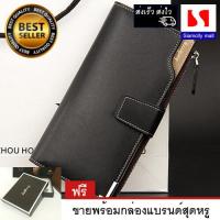 ราคา Siamcity mall กระเป๋าใส่บัตร กระเป๋าสตางค์ หนังคุณภาพกันน้ำ ทรงยาว สีดำ (137227722)