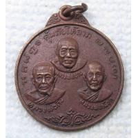 ราคา เหรียญ หลวงพ่อปาน หลวงพ่อดิ่ง หลวงพ่อเผือก รุ่นคุ้มภัยให้ลาภ วัดห้วยปราบ ชลบุรี ปี2527 (16988056332)