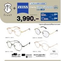 ราคา Wsoptics FRONT แว่นสายตา รุ่น GM3112 สามารถนำไปตัดเลนส์สายตาได้ค่ะ Fronteyewearthailand (7114384063)