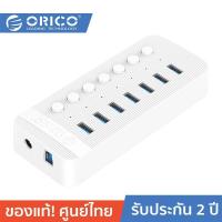 ราคา ORICO OTT CT2U3 USB A 3 0 Multi Port Hub With Individual Switches โอริโก้ รุ่น CT2U3 USB A 3 0 อะแดปเตอร์สวิตช์พร้อม 12 v ที่ชาร์จสําหรับคอมพิวเตอร์ (19185187924)
