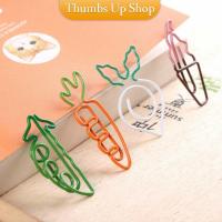 ราคา ลายการ์ตูนสุดน่ารัก คลิปหนีบกระดาษ คลิปหนีบกระดาษ ลายการ์ตูน แครอท คลิปหนีบกระดาษ ลายน่ารัก เครื่องเขียน Paper clip (12341159874)