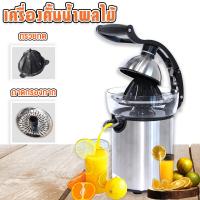 ราคา เครื่องคั้นน้ำผลไม้ ที่คั้นน้ำส้ม เครื่องคั้นน้ำส้ม ที่คั้นน้ำมะนาว ทำความสะอาดง่าย (16441391577)
