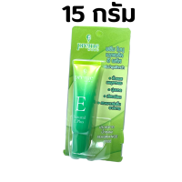 ราคา Preme Nobu Natural E Plus Natural C white พรีมโนบุ เซรั่ม วิตามินซี วิตามินอี ขนาด 15 กรัม (20282925093)