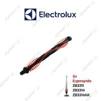 ราคา Electrolux หัวแปรงเครื่องดูดฝุ่น รุ่น ZB3311 (4748896736)