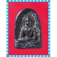 ราคา พรซุ้มกอ พระสะสม พระเก่า พระกรุ พระเครื่อง jaeiamulrts j64 (20457405017)