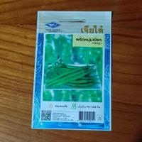 ราคา เมล็ดพันธุ์พริก พริกขี้นก พริกขี้หนู พริกหนุ่ม พริกชี้ฟ้า พริกขี้หนูสวน พริกจินดา พริก เมล็ดพริก (20707512000)