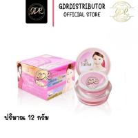 ราคา ครีมไวท์โรส ครีมรกแกะ สูตรพิเศษ ผสมคอลลาเจน 12g (16032433796)