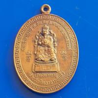 ราคา เหรียญเจ้าพ่อนาคราช รุ่นมหาโชคลาภ ด้านหลังพระพิฆเนศ ศาลเจ้านาคราชจันเสน ปีพ ศ 2551 เนื้อทองแดง (18570513998)