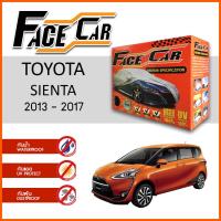 ราคา ผ้าคลุมรถ ส่งฟรี TOYOTA SIENTA 2013 2017 ตรงรุ่น กล่อง FACE CAR ผ้า HISORON อย่างดีหนาพิเศษ ป้องกันแดด ป้องกันฝน ป้องกันฝุ่น (9722427432)