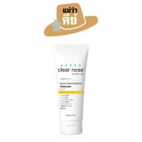 ราคา Clear nose เคลียร์โนส Acne Care Solution Cleanser 150ml โฟมล้างหน้า แอคเน่ แคร์ โซลูชั่น คลีนเซอร์ (18711571106)