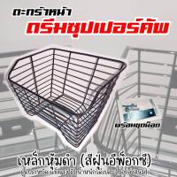 ราคา ตะกร้าเวฟ110iเวฟ125RSX เวฟ100S2005เวฟ100ตัวเก่าเวฟ125i เก่า ไฟเลี้ยวบังลม WAVE (20624069389)