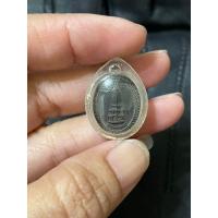 ราคา เหรียญเม็ดแตง พระธาตุพนม หลังนางกวัก แกะออกจากกรอบทอง90 หลุดจำนำ (20633622115)