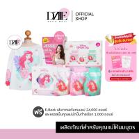 ราคา Jessie mum เจสซี่มัม เพิ่มน้ำนม กู้น้ำนม กระตุ้นน้ำนม บำรุงน้ำนม สมุนไพรเพิ่มน้ำนมคุณแม่ (14267521451)