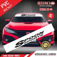 ราคา สติ๊กเกอร์ Spoon Sport Honda ฮอนด้า สปูนสปอต (15348385442)